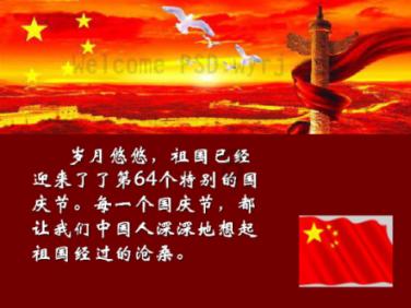 寻找丢失的金币
