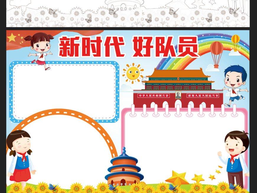 男神失恋了，约我出去喝酒，要答应吗？游戏画面