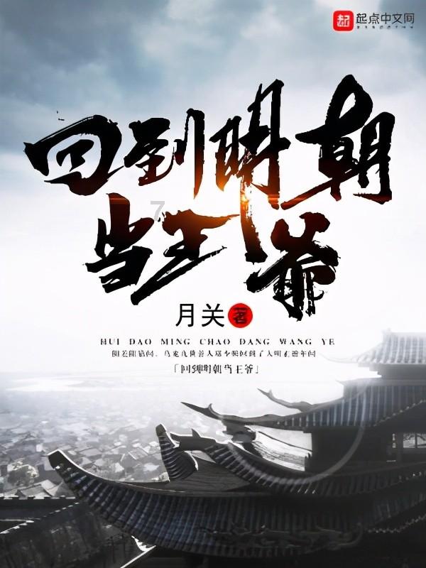 无名之辈
